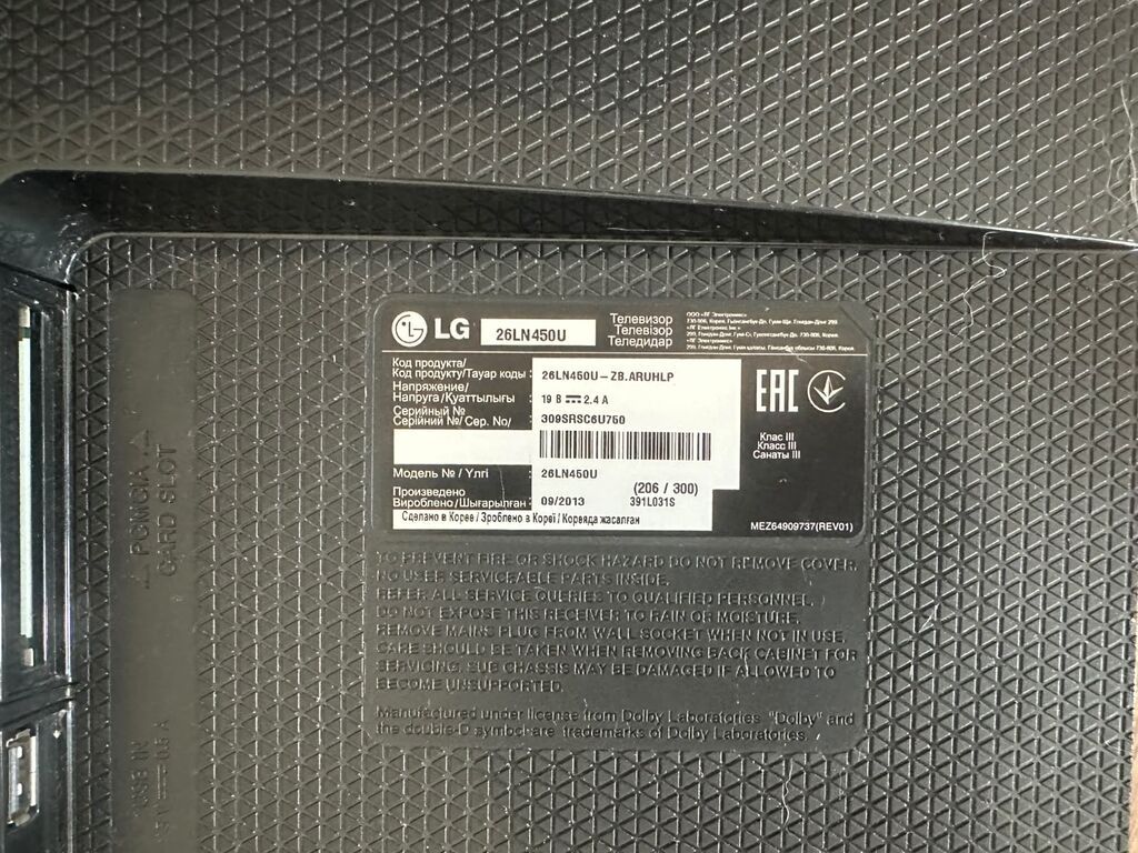 Satılır: televizorlar və printer bir yerdə 100 AZN. 1) Samsung — Televizorlar, Digah (7)