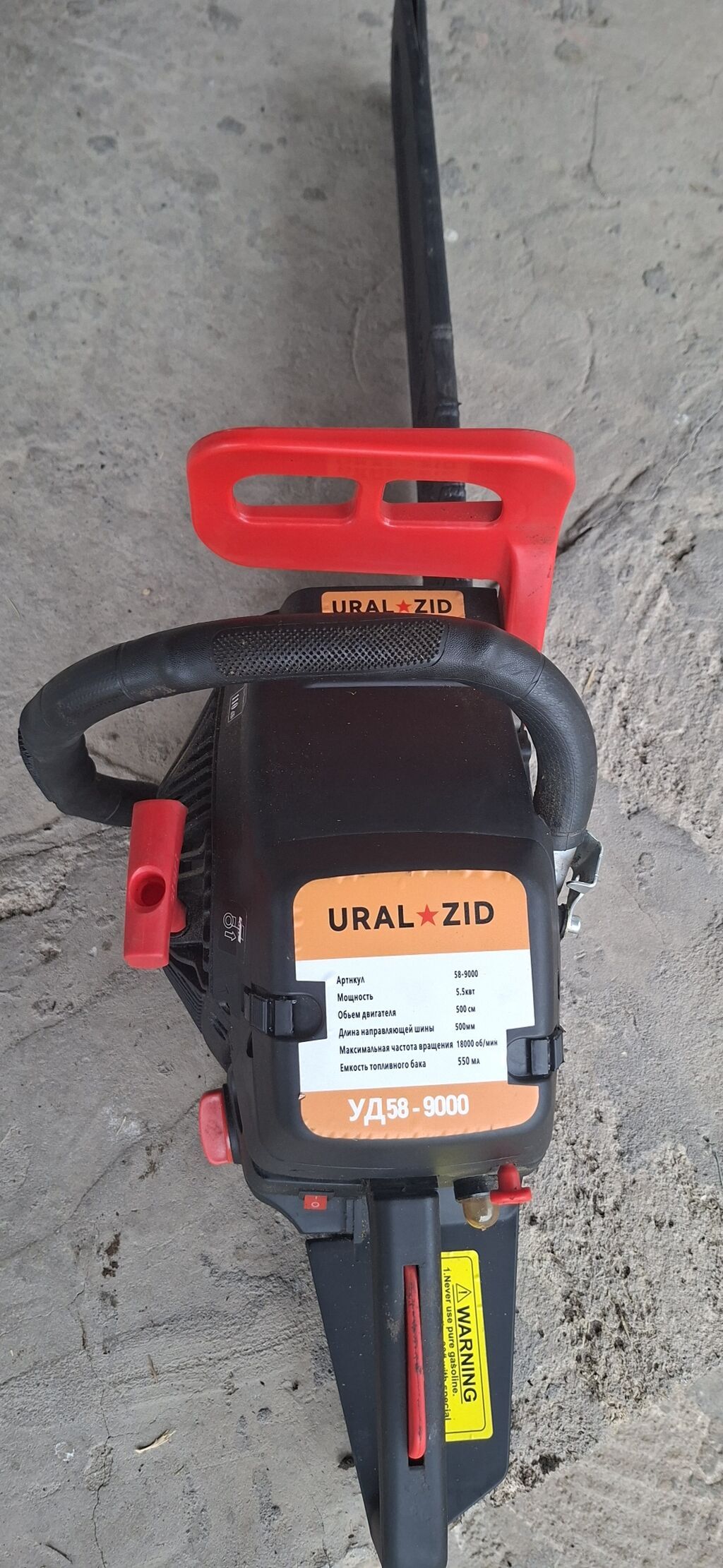Ural ZID UD58-9000 benzinli mişar. Çox ideal vəziyyətdədir. Cəmi 2 — Alətlər, Bakı (4)