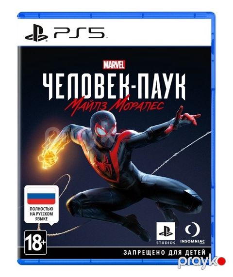 Marvel's Spider-Man: Miles Morales