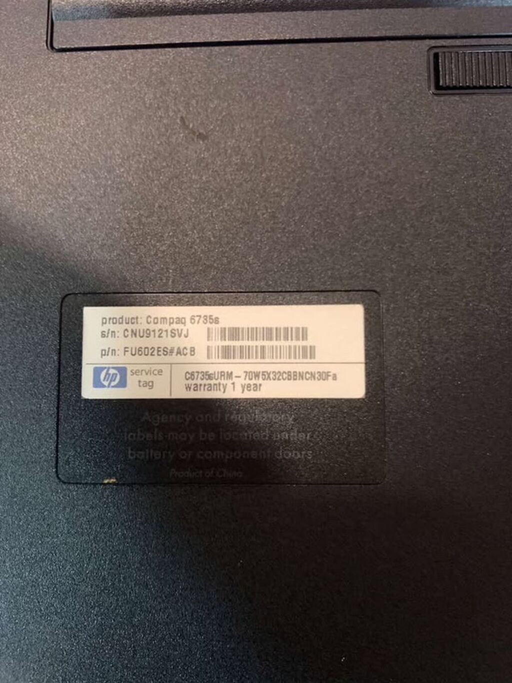 HP Pavilion dv6 seriyası noutbuk - Brend/model: HP Pavilion dv6 — HP, Bakı (5)