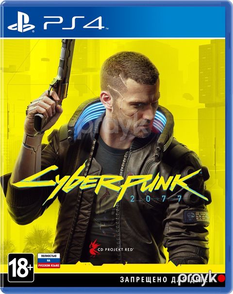 Cyberpunk 2077