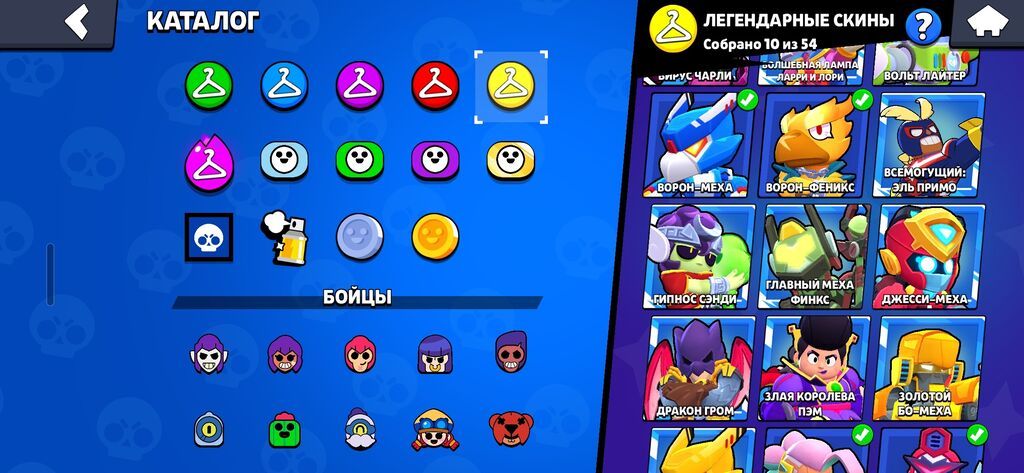 Brawl Stars hesabı – zəngin kolleksiya və nadir kontent - Legendari — Digər, Bakı