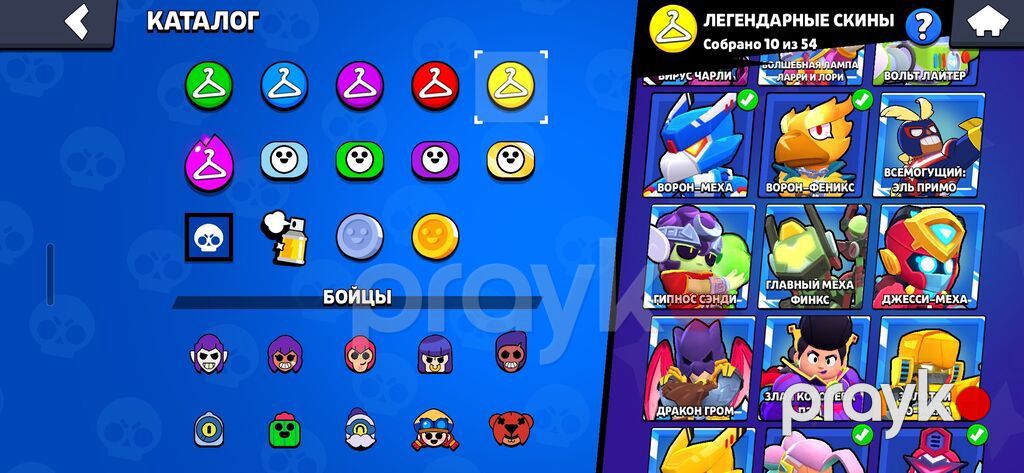 Brawl Stars hesabı — geniş skin və nişan kolleksiyası - Kolleksiya — Digər, Bakı (3)