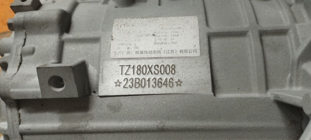 Lixiang l7, Lixiang l9 sürətlər qutusu — Ehtiyat hissələri və aksesuarlar, Bakı (3)
