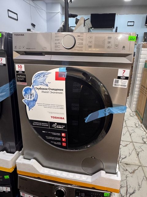 Paltaryuyan Toshiba 7kg — Bakı