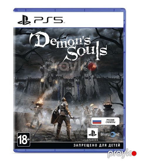 Demon’s Souls