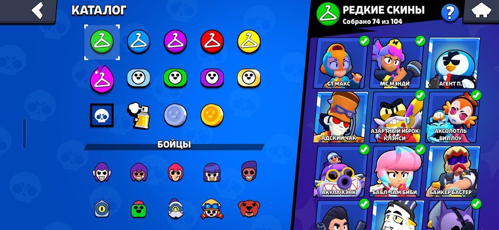 Brawl Stars oyunu üçün yüksək doluluğa malik hesab/sinxronizasiya — Digər, Bakı