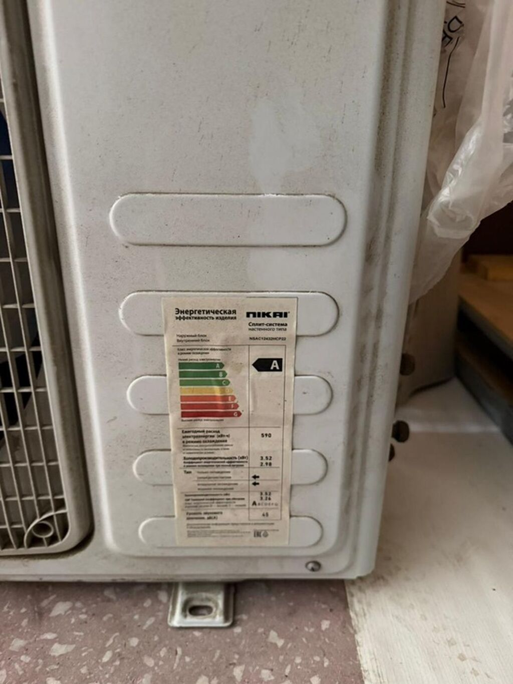 Nıkaı split-kondisioner -45kv - Divar tipli split-sistem - Enerji — Elektronika, Bakı (2)