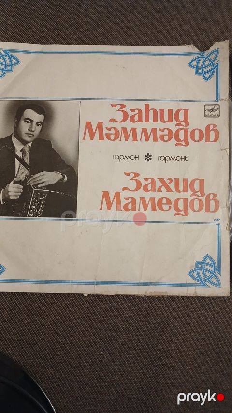 Vinil val, Folk, 1988 il — Bakı