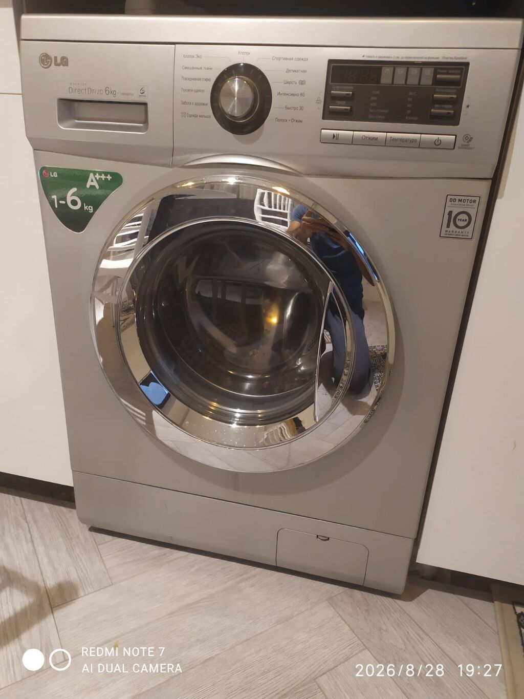 Unvan Bakixanov Razin. qiymet 350 azn. 6kq lg firması (1221)*Tehi — Paltaryuyan maşınlar, Bakı