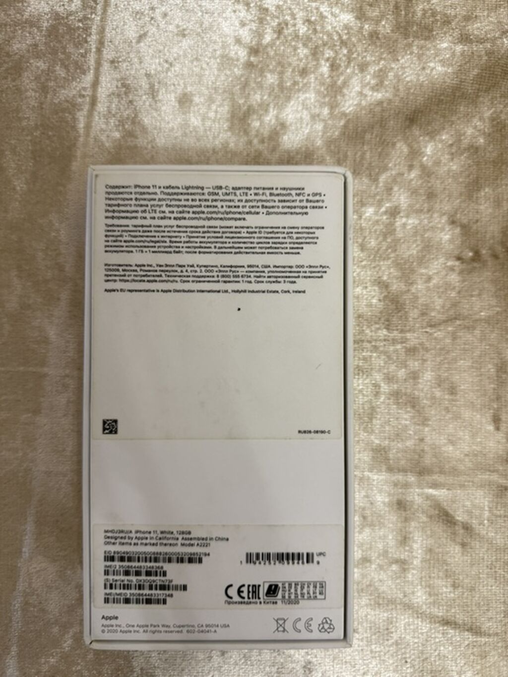 IPhone 11, Ağ, Face ID — Apple iPhone, Bakı (8)