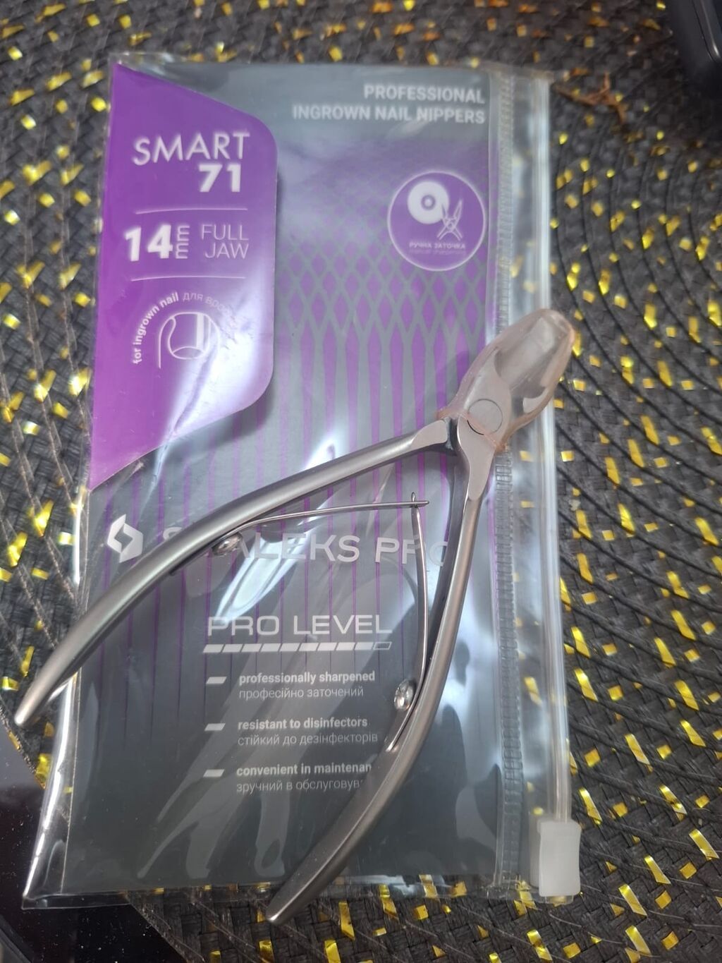 Profesional batıq dırnaq kəsici – Smart 71, 14E Full Jaw - Model — Gözəllik və sağlamlıq, Digah (2)
