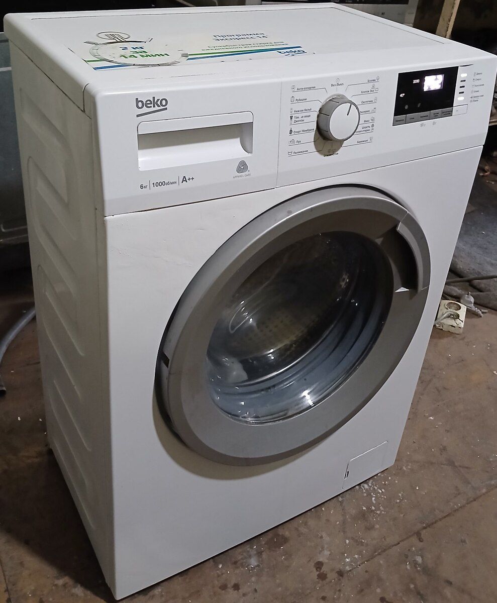 Paltaryuyan "Beko" — Ev texnikası, Bakı (2)