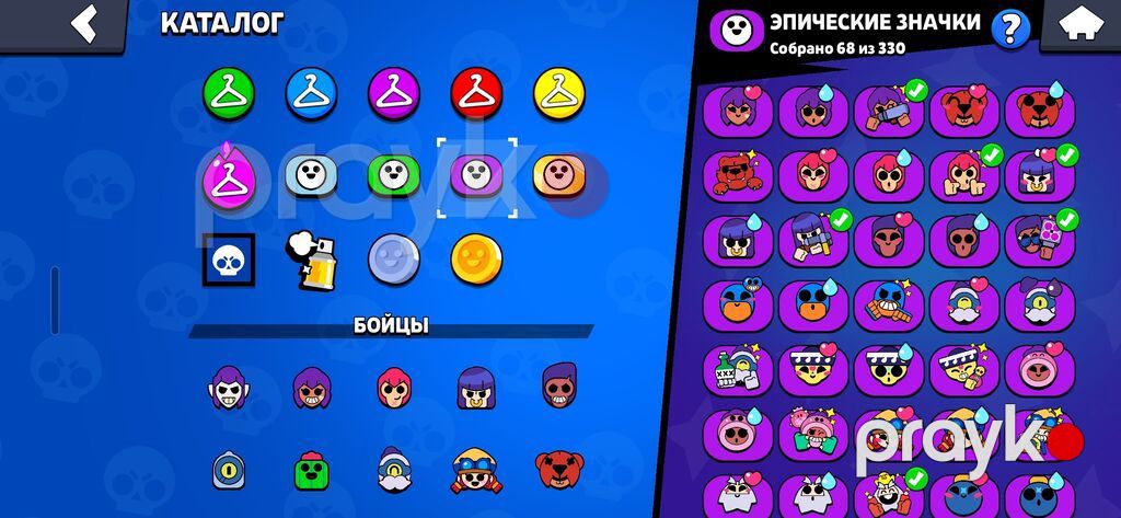 Brawl Stars oyun hesabı üçün zəngin kosmetik kolleksiya - Nadir — Digər, Bakı (2)