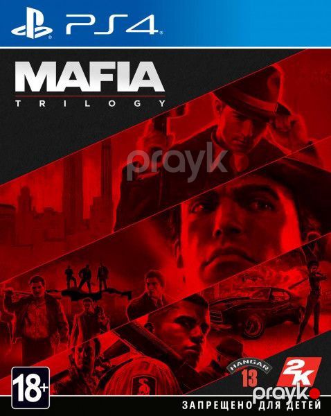 Mafia: Trilogy