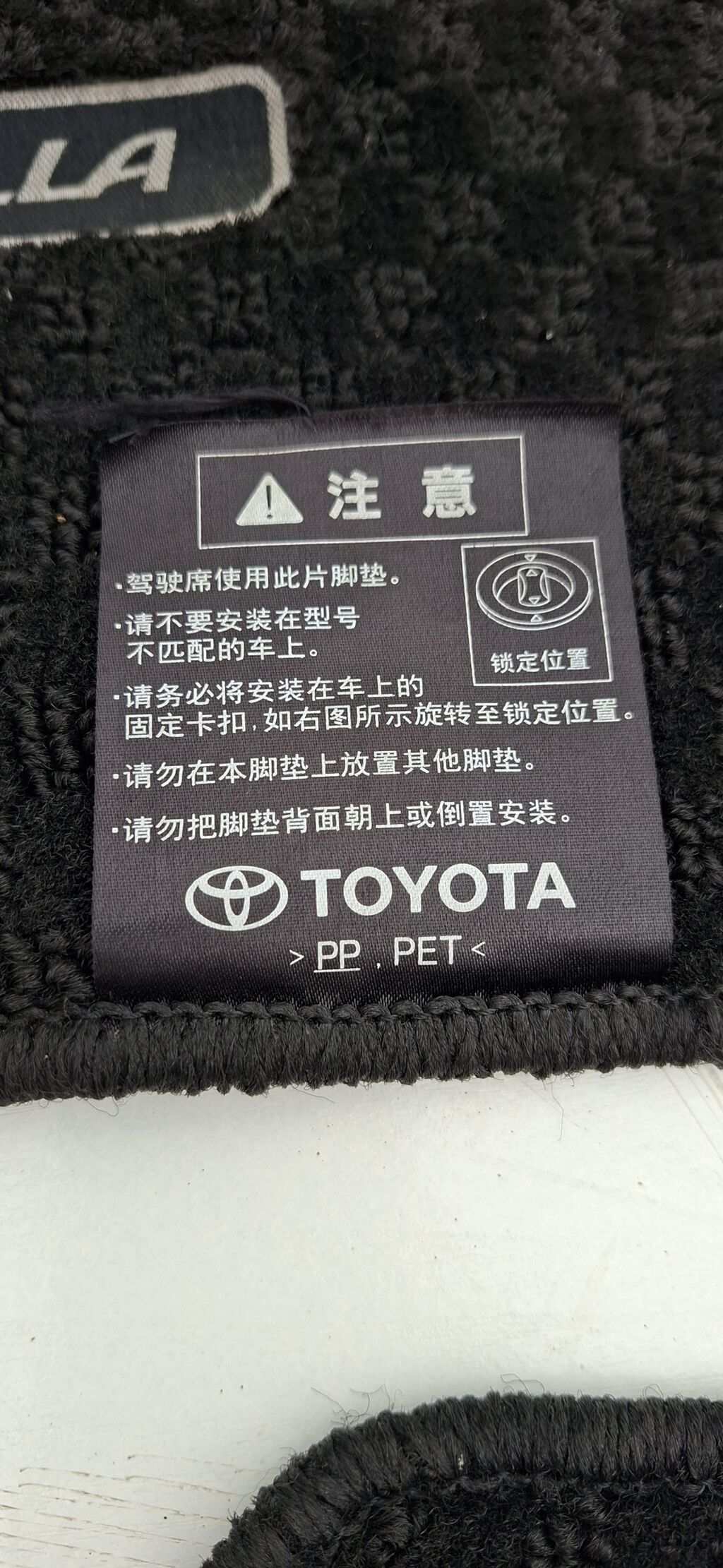Toyota Carolla, 2025 il, İşlənmiş — Ehtiyat hissələri, Sumqayıt (6)