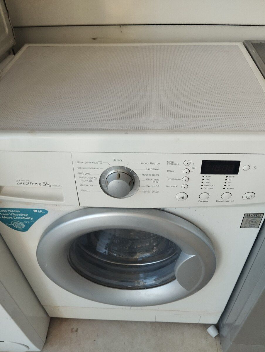 Paltaryuyan LG — Ev texnikası, Xırdalan