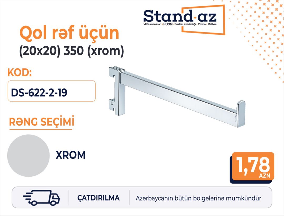 Qol (rəf üçün) (xrom) 350 — Biznes və avadanlıq, Bakı