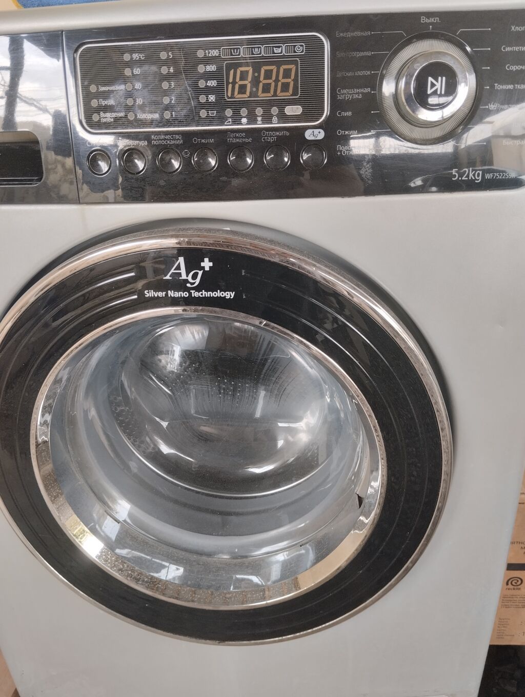 Paltaryuyan maşın Samsung, 5 kq, İşlənmiş, Avtomat, Qurutma var, Kredit yoxdur, Ünvandan götürmə — Paltaryuyan maşınlar, Digah (2)