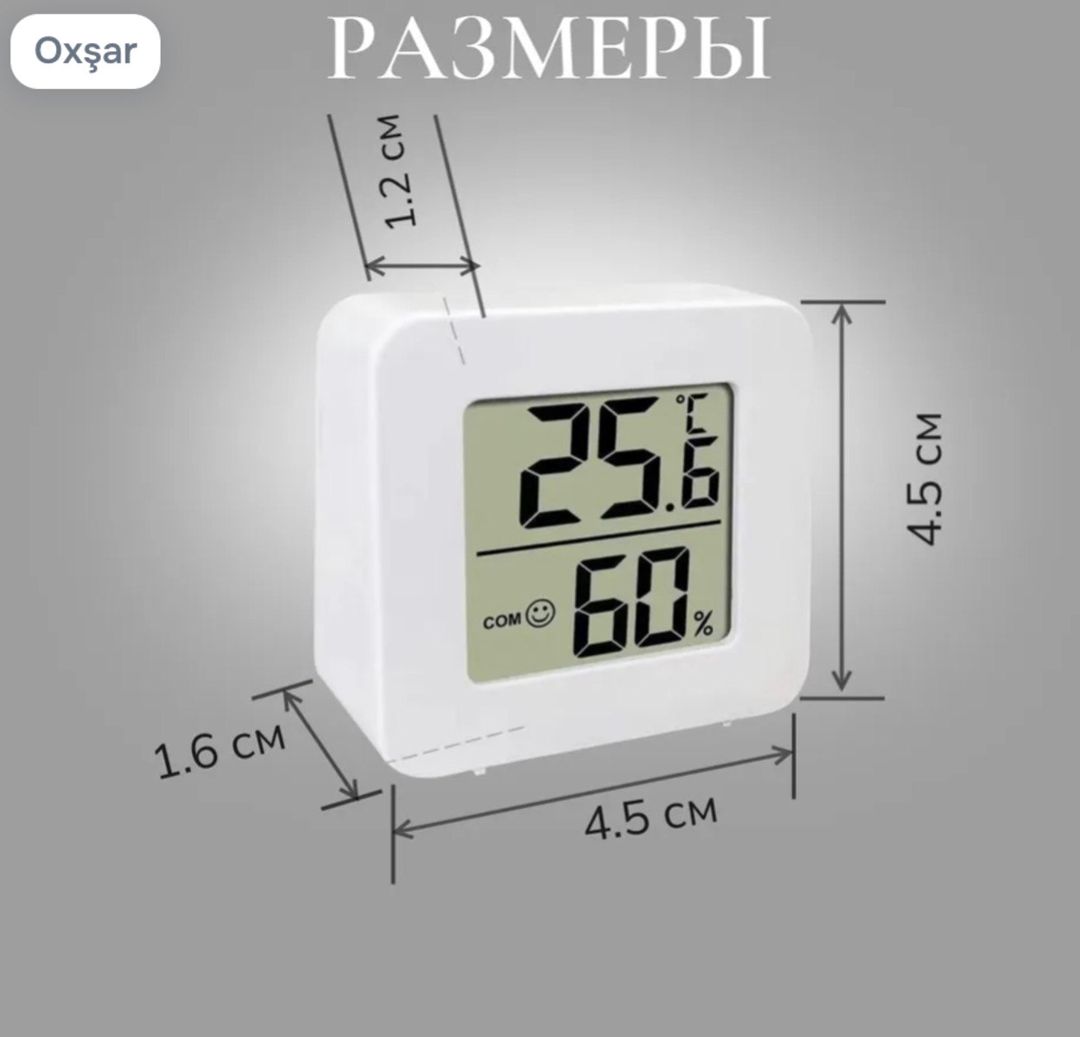 Termometr -Hiqrometr — Ev texnikası, Bakı (5)