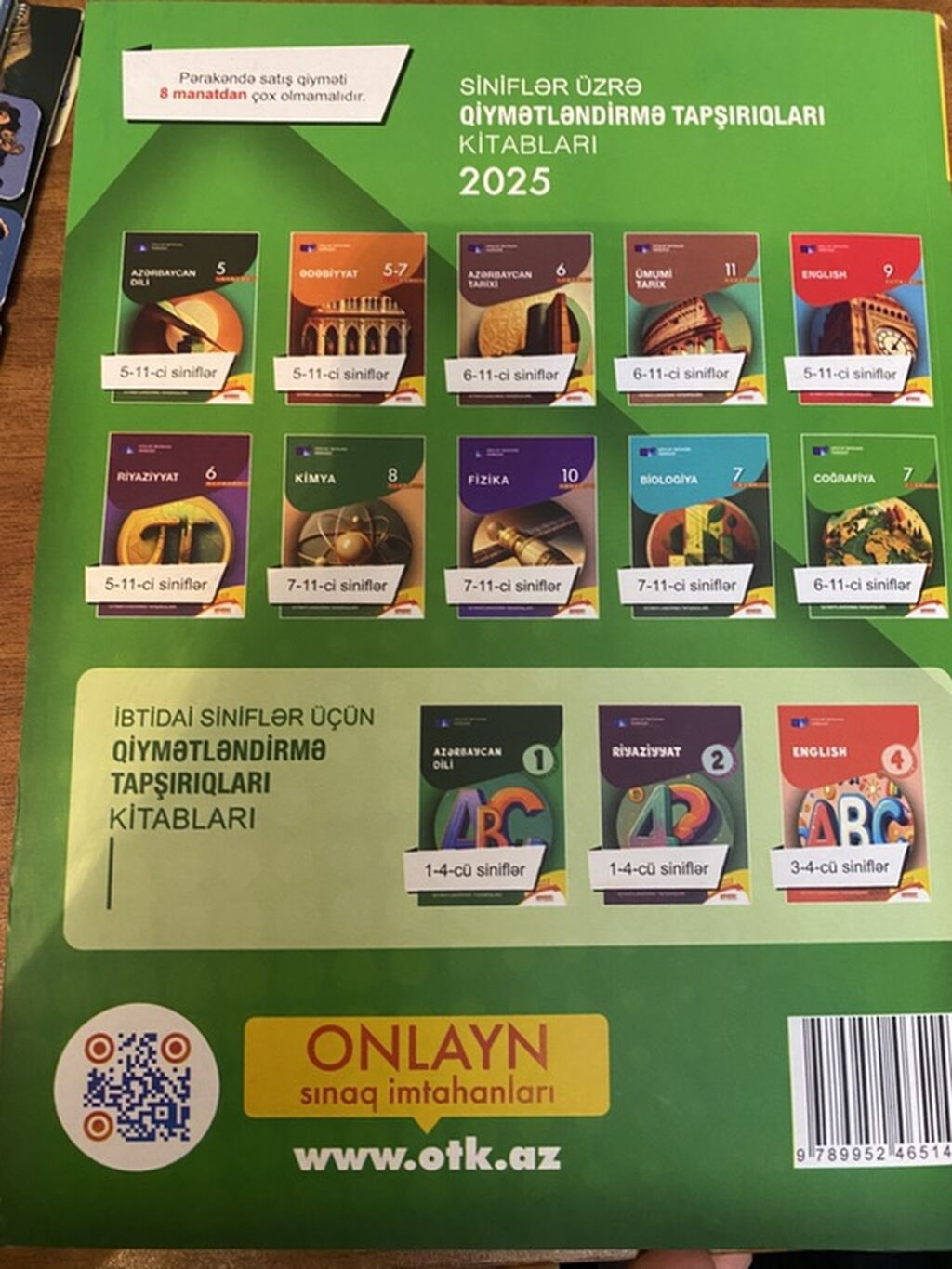Məhsul: Coğrafiya – 2025 Test Toplusu (I hissə) Tərtibatçı: Dövlət — Kitablar, Bakı (2)