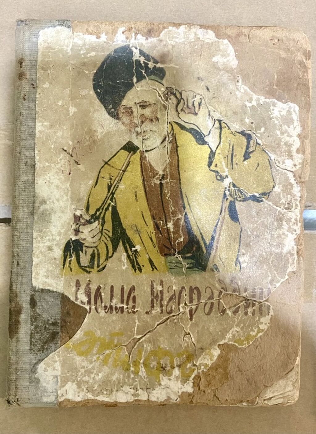 Satılır: “Molla Nəsrəddin” mövzusunda köhnə nəşr kitab - Üz qabığında — Kitablar və jurnallar, Mehdiabad