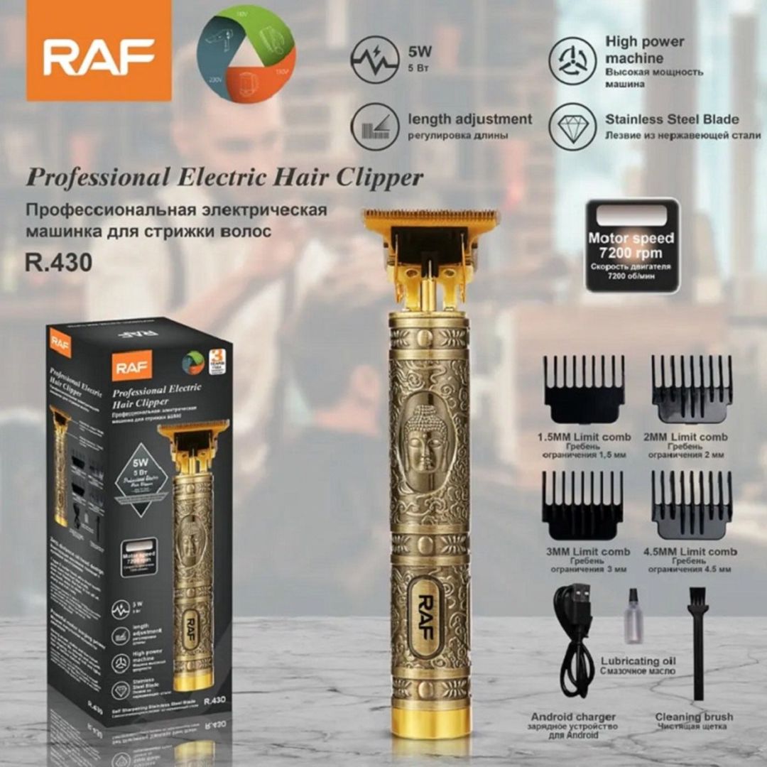 Trimmer RAF 429/430/432 Qızılı — Gözəllik və səhiyyə, Bakı