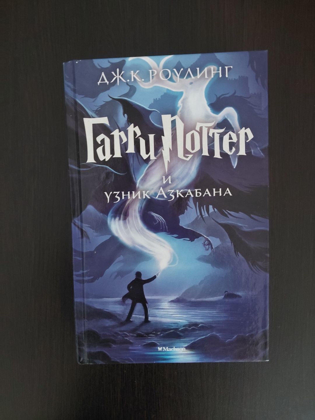 J. K. Rowling - Harry Potter kolleksiyası — Kitablar və jurnallar, Bakı (3)