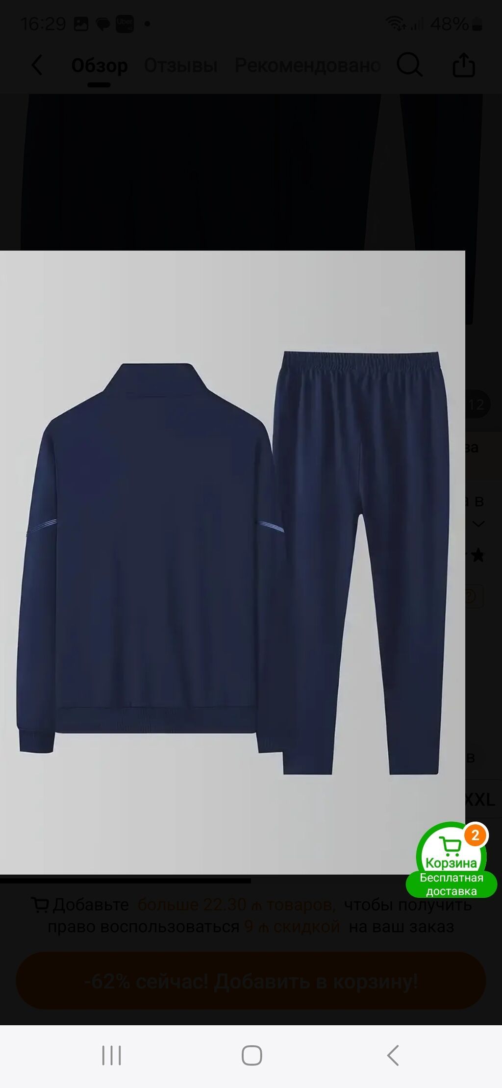 Kişi idman dəsti – 3XL, təzə - Rəng: tünd göy (navy) - Üst: fermuarlı — Şəxsi əşyalar, Digah (2)