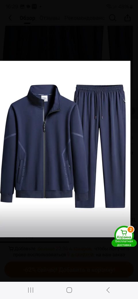 Kişi idman dəsti – 3XL, təzə - Rəng: tünd göy (navy) - Üst: fermuarlı — Digah
