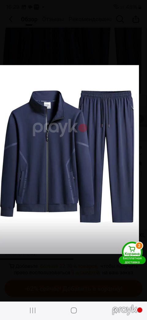 Kişi idman dəsti – 3XL, təzə - Rəng: tünd göy (navy) - Üst: fermuarlı — Digah