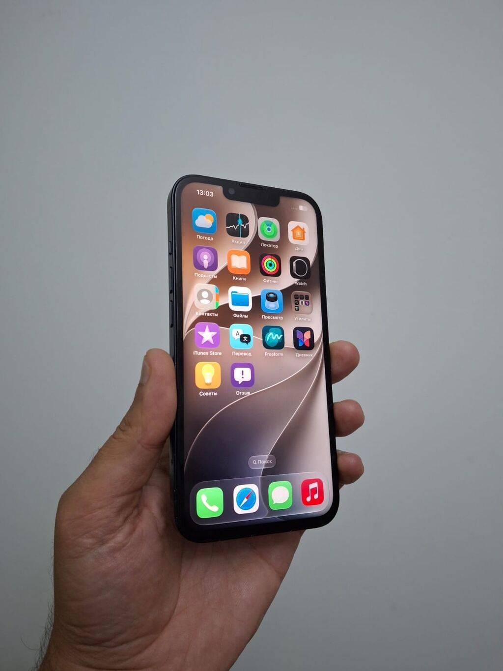 iPhone 13, 128 GB, Graphite, Face ID — Apple iPhone, Bakı (3)