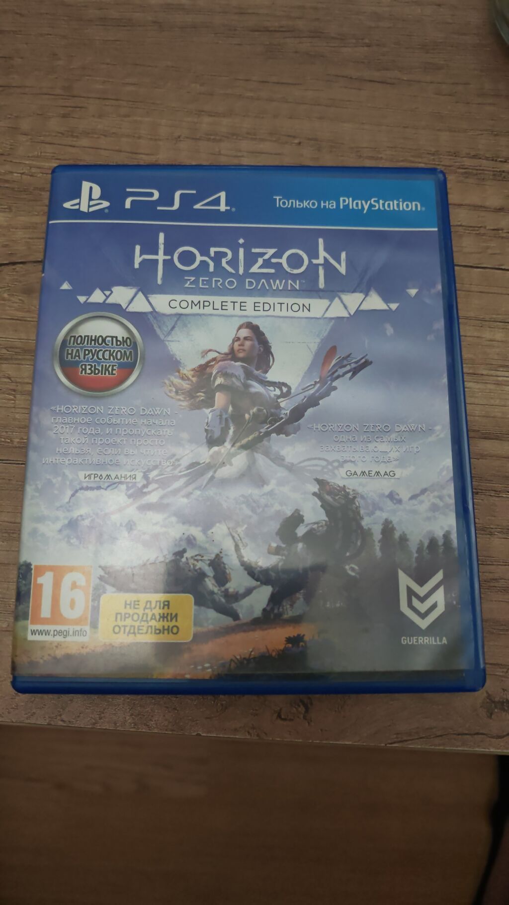 PS4 və PS5 üçün orijinal disk oyunları paketi - Uncharted 4: A — Elektronika, Bakı (5)