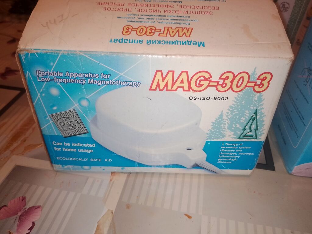 MAG-30-3 – aşağı tezlikli maqnitoterapiya üçün portativ aparat — Tibbi avadanlıqlar, Bakı (2)
