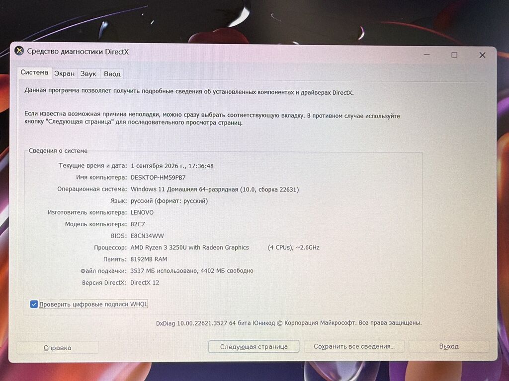 Lenovo V15-ADA (Model: 82C7) noutbuku Texniki xüsusiyyətlər — Lenovo, Bakı (3)