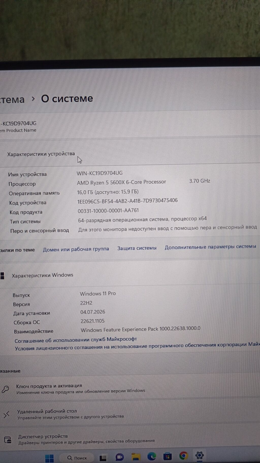 Gaming masaüstü PC komplekti - Monitor: Gigabyte 27" düz ekran — Masaüstü kompüterlər, Gəncə (6)