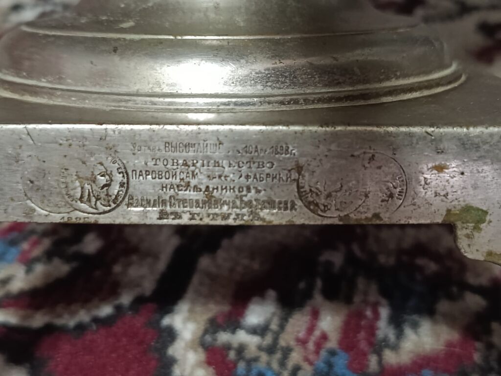 Qədim samovar, 2026 il, Polad, Vəziyyəti: Əla — İdman, hobi, istirahət, Xaçmaz (4)