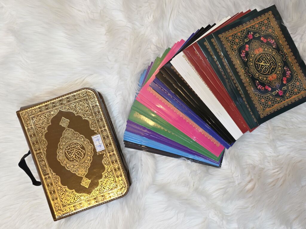 Quran Cüz — Kitablar və jurnallar, Bakı (2)