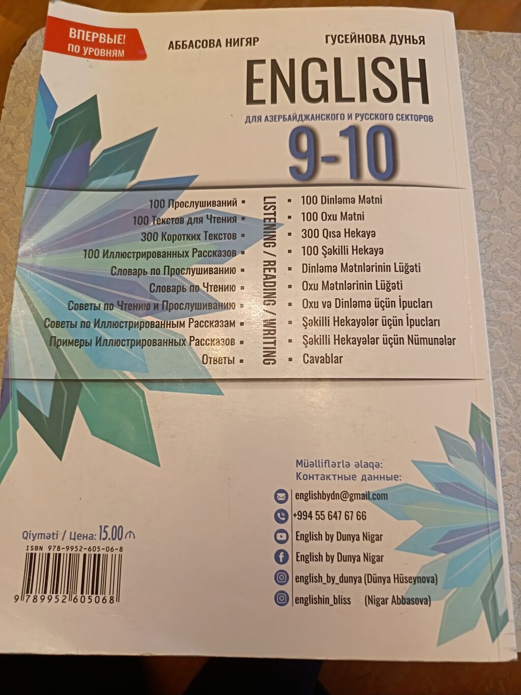 Englısh 9 - 10 siniflər üçün tam təzədir istifadə olunmayıb — TV və Video, Bakı (3)