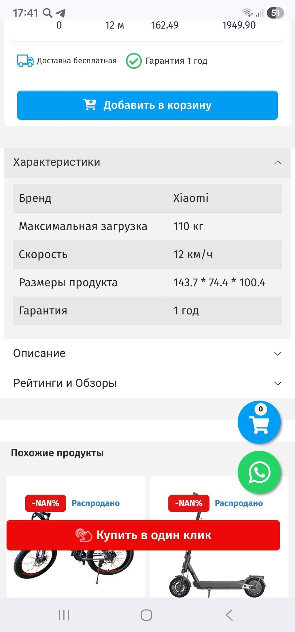 Xiaomi KingSmith WalkingPad G1 Kompakt qatlanan qaçış trenajoru. Ev — İdman və istirahət, Bakı (6)