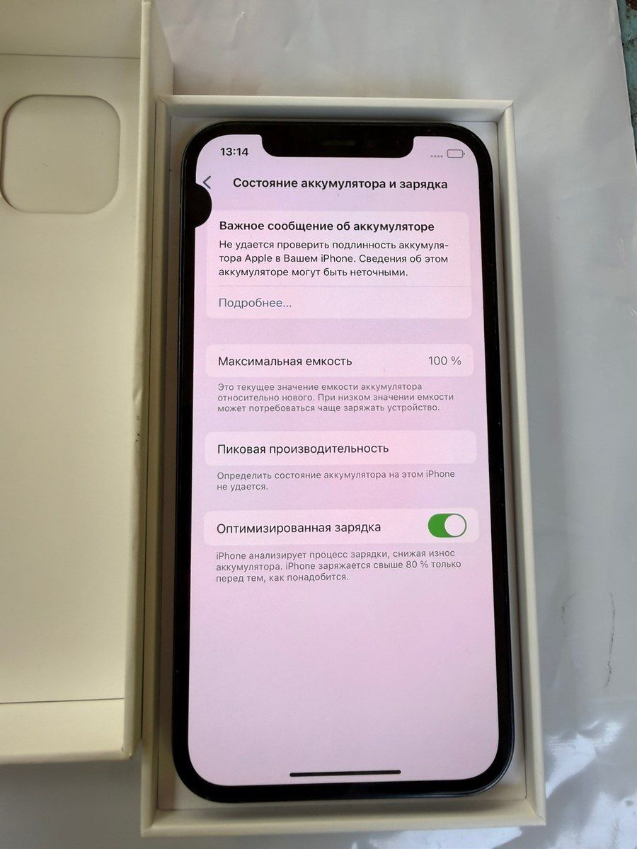 Apple iPhone 12 Black 64GB/4GB — Smartfonlar, Bakı (4)