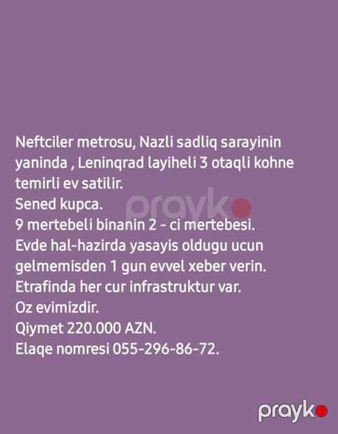 Neftçilər metrosu, Nazlı şadlıq sarayının yanında yerləşən Leninqrad