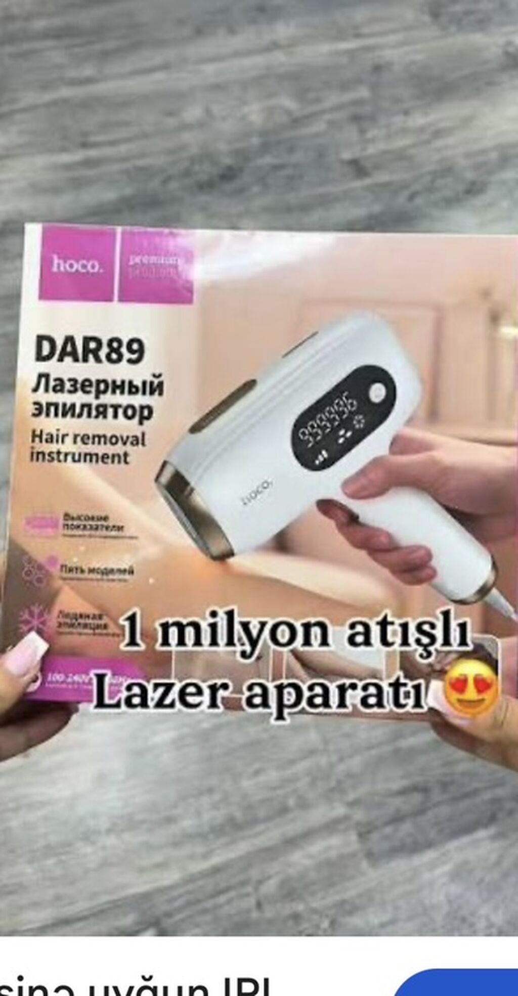 Lazer epilyatoru, Yeni, Pulsuz çatdırılma — Elektronika, Bakı (2)
