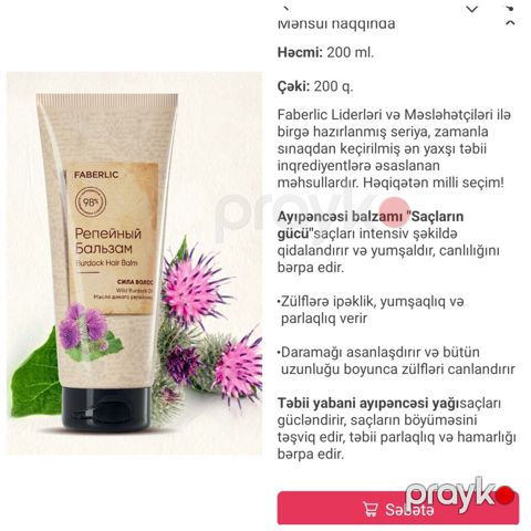 Saç maskası Saç tökülməsinə qarşı — Masazır