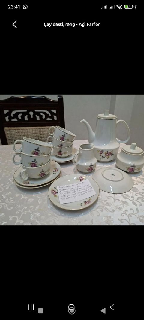 Çay dəsti, rəng - Ağ, Farfor — Bakı