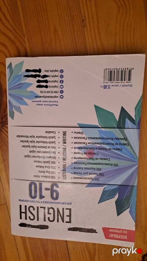 İngilis dili 9-cu sinif, Ünvandan götürmə