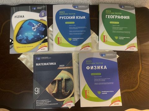 Сборник тестов — Bakı