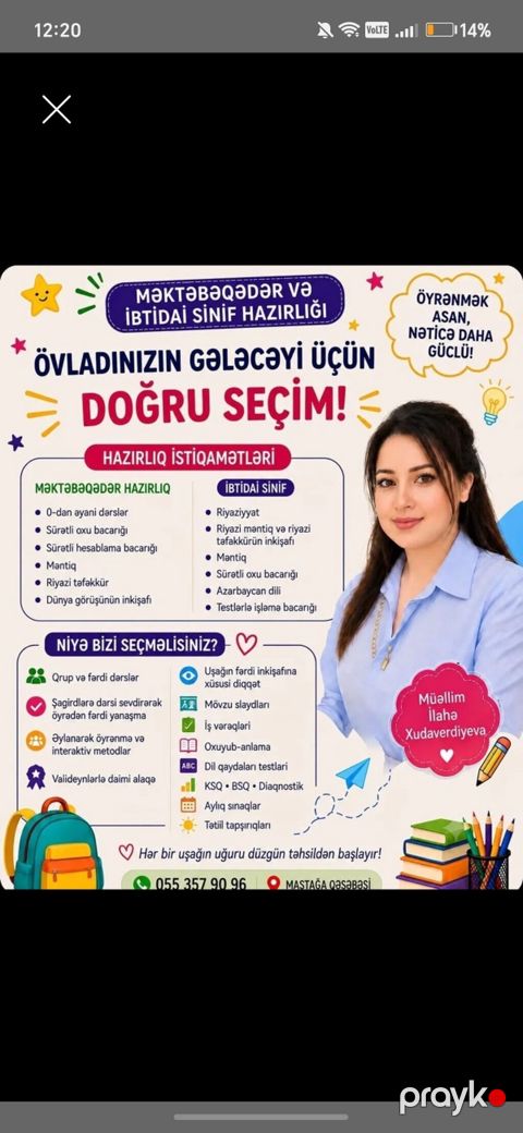 Məktəbəqədər və ibtidai sinif hazırlığı, Azərbaycan dili, Əyani — Bakı