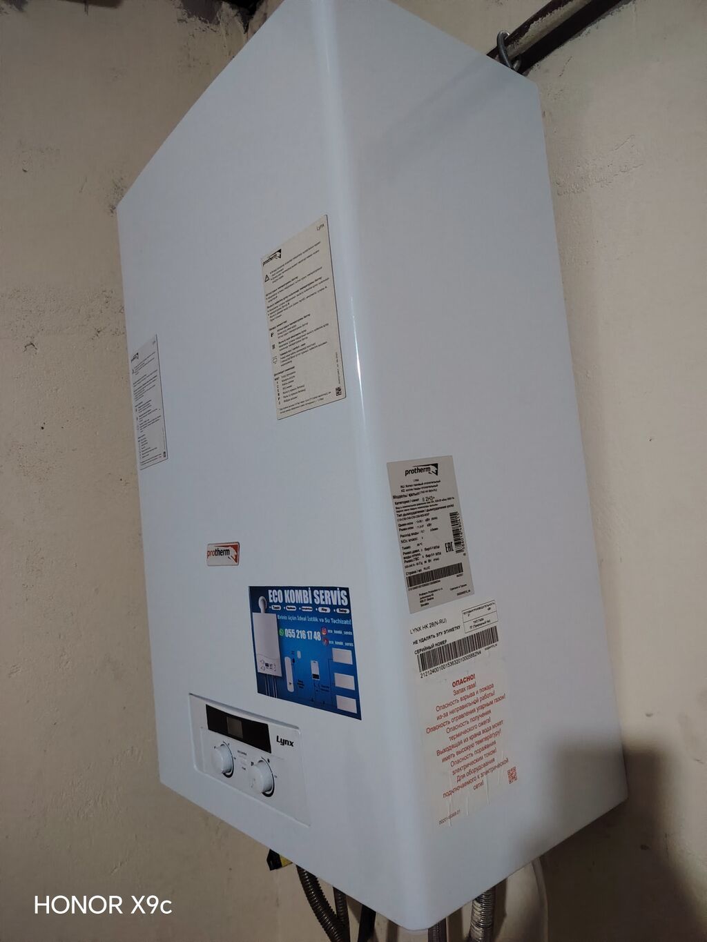 Protherm 28 kw 2 esenjorlu çox keyfiyyətli və dözümlü kombidi 1 il — Kombilər, Digah (2)