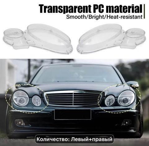 Mercedes W211 2002-2009 sağ və sol fara şüşələri — Ucar